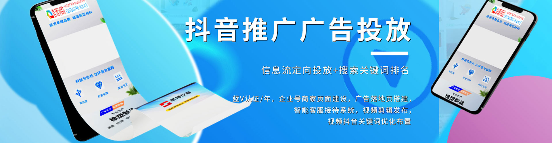 凉州渠道开户返点
